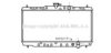 AVA QUALITY COOLING HD2040 Radiator, engine cooling